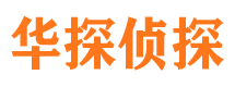 来宾捉小三公司